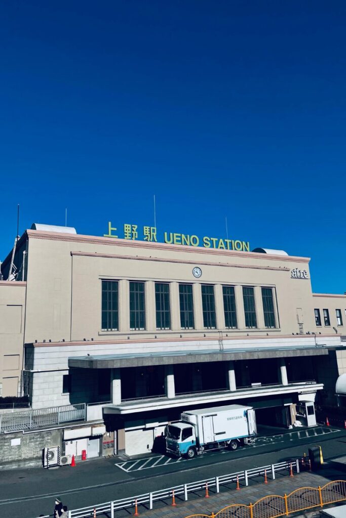 上野駅