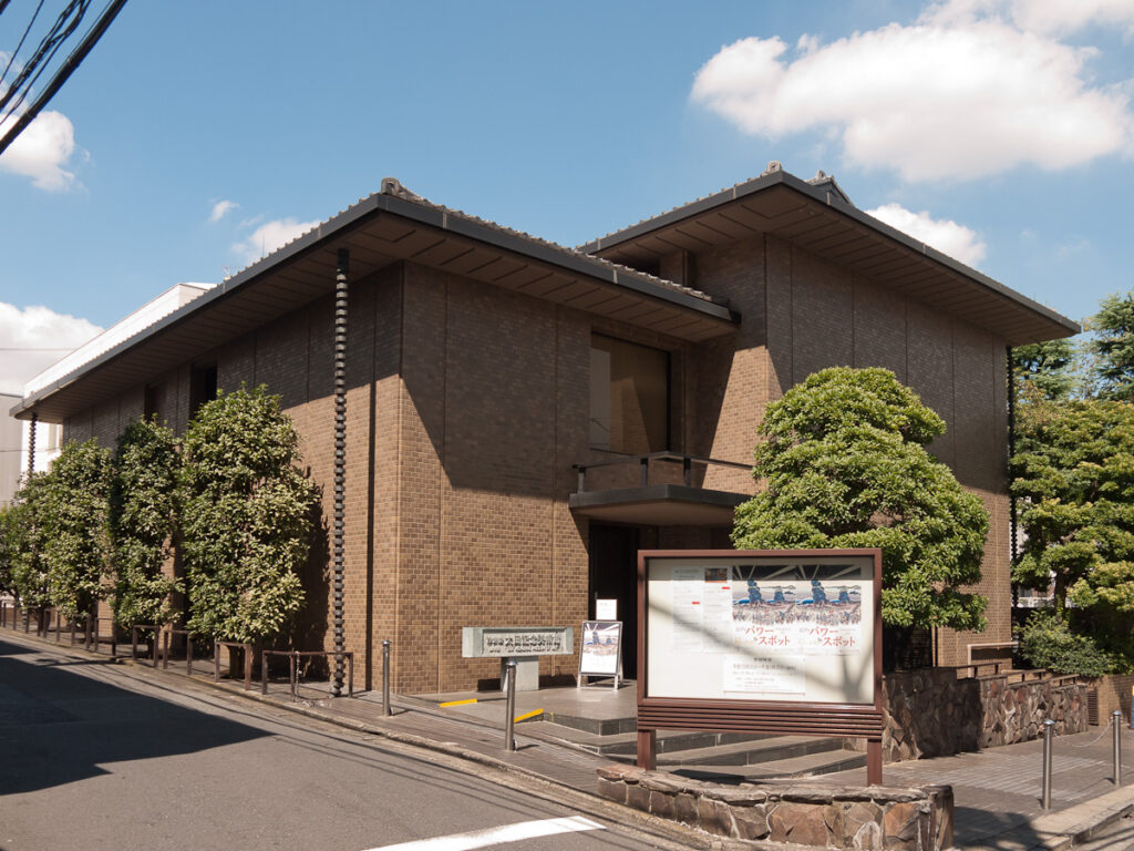 太田記念美術館