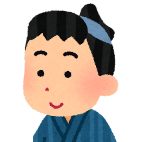 昔の子供