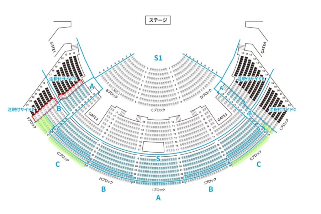 アンフィシアターC席一覧