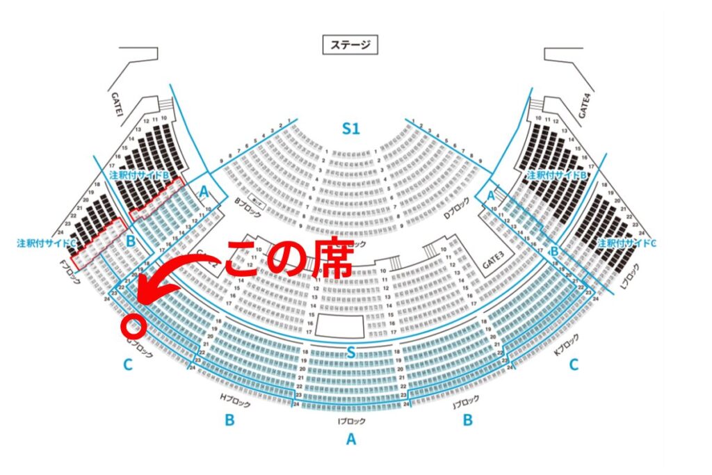 舞浜アンフィシアター　C席