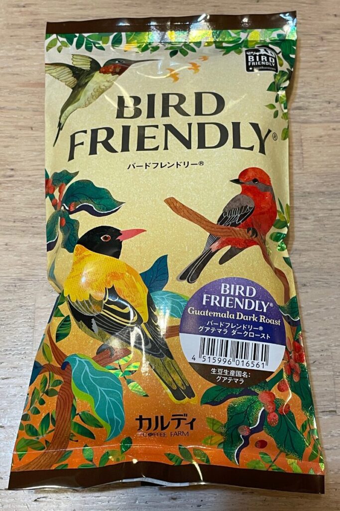 カルディで買ったコーヒー豆