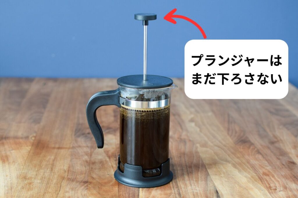 蓋をしてプランジャーをセット