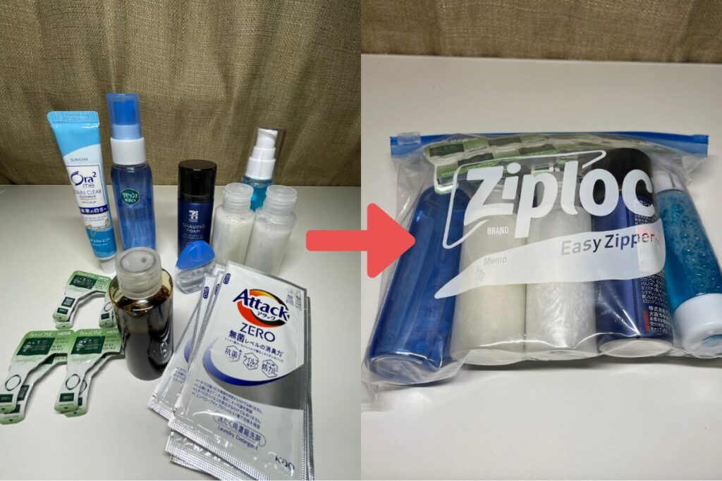 国内線の液体パッキング