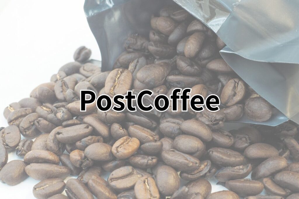 ポストコーヒー