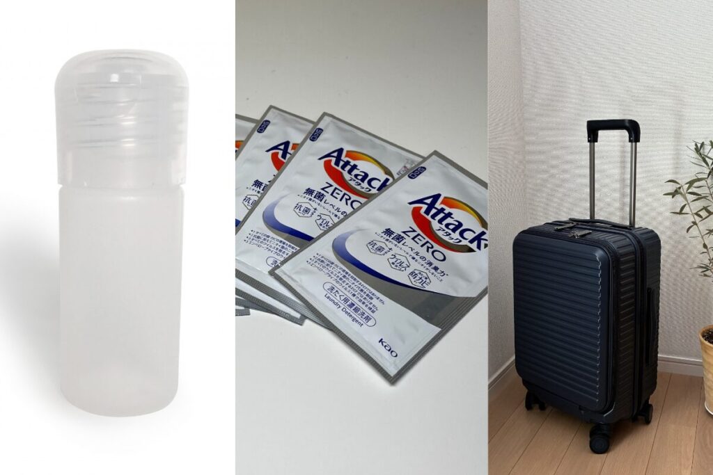 ボトル・個包装・キャリーバッグ